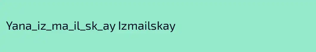 Yana_iz_ma_il_sk_ay Izmailskay